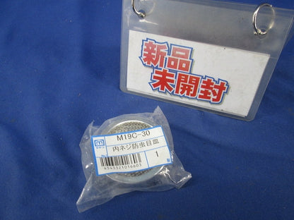 内ネジ防虫目皿 M19C-30