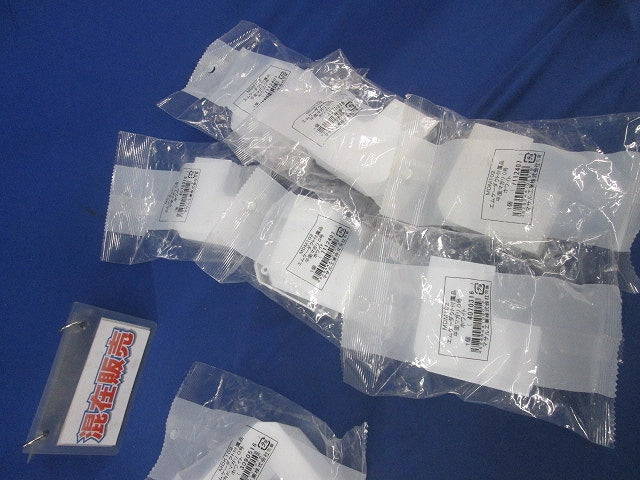 エムケーダクト付属品0号セット(混在10個入)(ホワイト) MDM102他