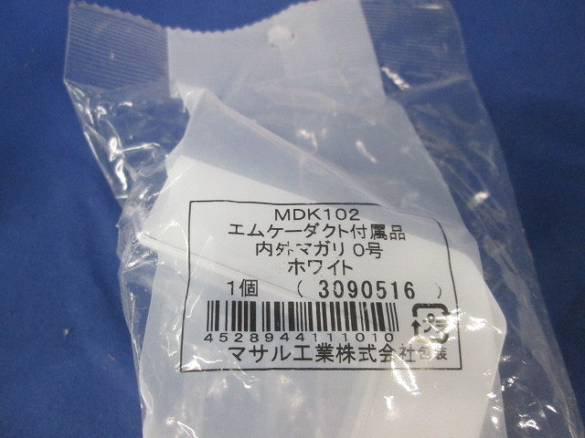 エムケーダクト付属品0号セット(混在10個入)(ホワイト) MDM102他