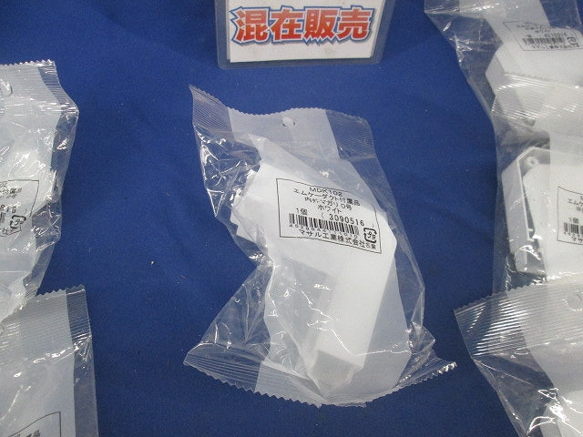 エムケーダクト付属品0号セット(混在10個入)(ホワイト) MDM102他