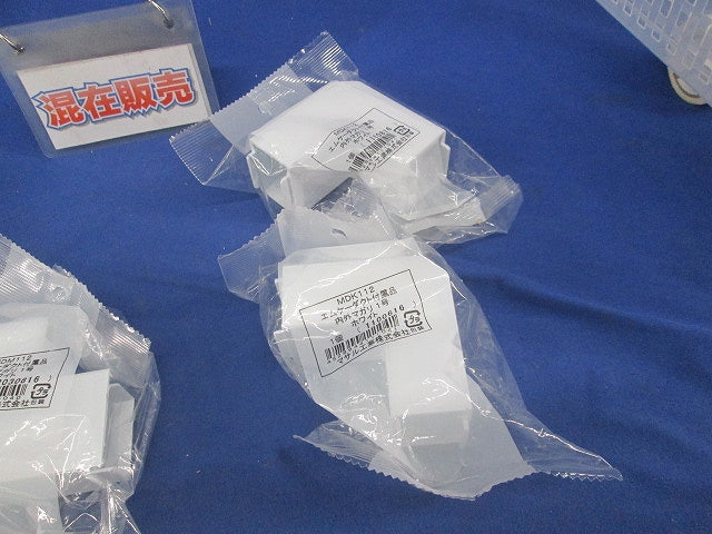 エムケーダクト付属品セット(混在5個入)(ホワイト) MDK112他