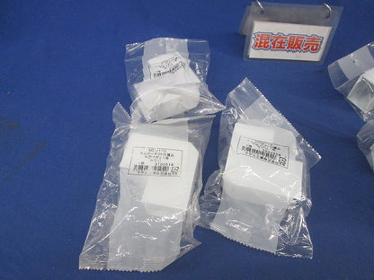 エムケーダクト付属品セット(混在5個入)(ホワイト) MDK112他