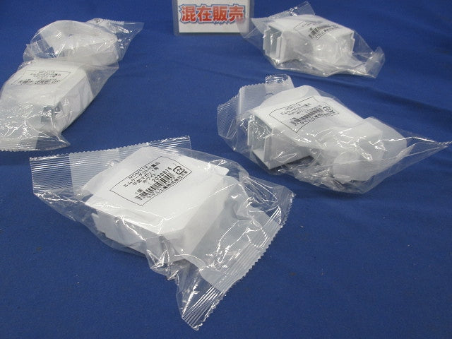 エムケーダクト付属品セット(混在5個入)(ホワイト) MDK112他