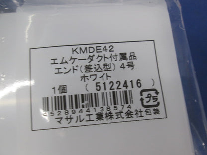 エムケーダクト付属品混在セット(3個入)(ホワイト) MDJC42他