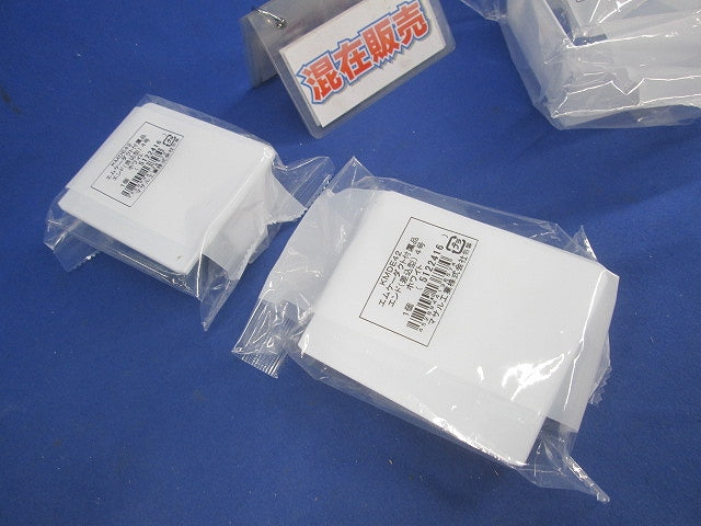 エムケーダクト付属品混在セット(3個入)(ホワイト) MDJC42他
