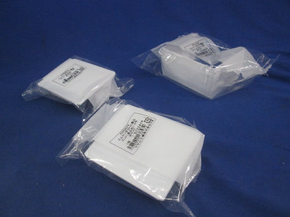 エムケーダクト付属品混在セット(3個入)(ホワイト) MDJC42他