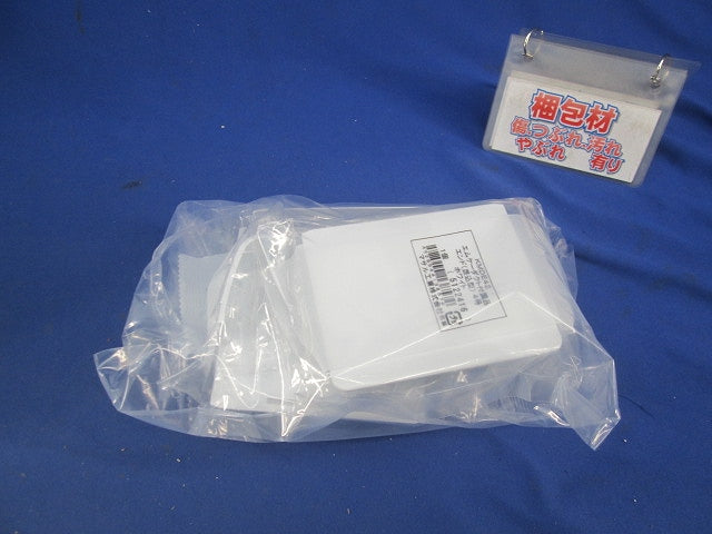 エムケーダクト付属品混在セット(3個入)(ホワイト) MDJC42他