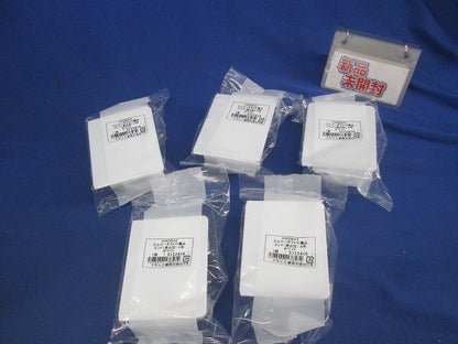 エムケーダクト付属品4号エンド(差込型)(5個入) KMDE42