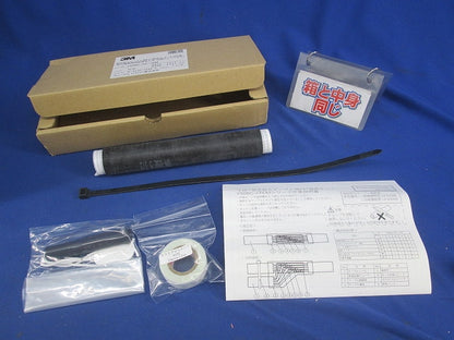 クイックスプライス600EM YS06C-FP-1EM