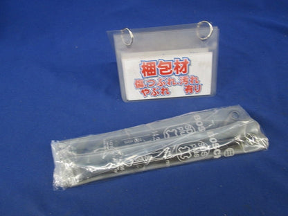 SDSプラス 14.3mm(2個入) 14.3mm