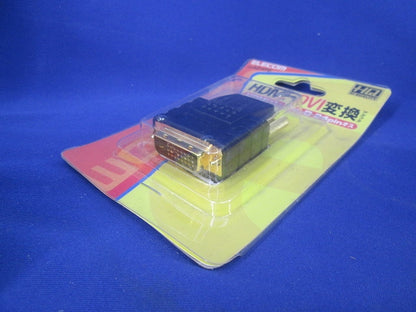 HDMI・DVI 変換アダプタ AD-HTD