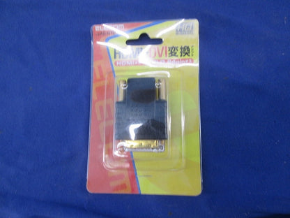 HDMI・DVI 変換アダプタ AD-HTD