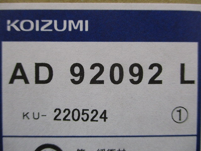LEDユニバーサルダウンライト φ75 本体のみ ランプ別売 AD92092L