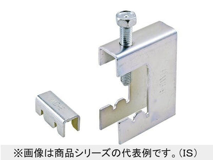 H形鋼用吊りボルト支持金具 20個入 SD-BHIWH-20