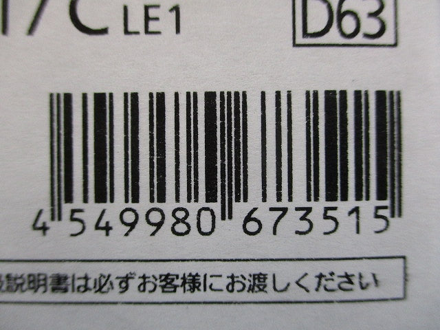 LED誘導灯 片面型・一般型(20分間) 防湿型・防雨型 本体のみ FW11317CLE1