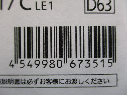 LED誘導灯 片面型・一般型(20分間) 防湿型・防雨型 本体のみ FW11317CLE1