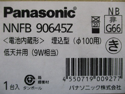 LED非常用ダウンライト φ100 5000K 昼白色 非調光 NNFB90645Z