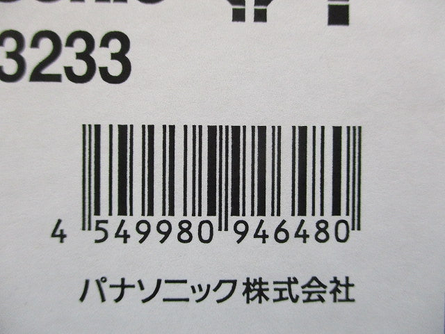 LEDダウンライト φ75 3000K 電球色 調光器・電源別売 NYY83233