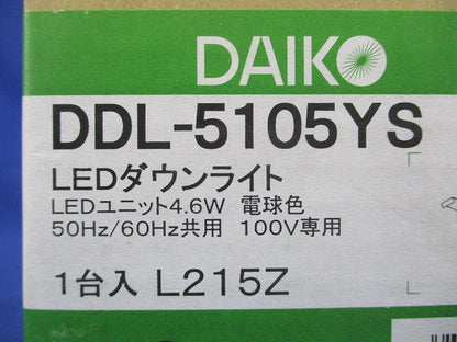 LEDダウンライト φ125 2700K 電球色 非調光 DDL-5105YS