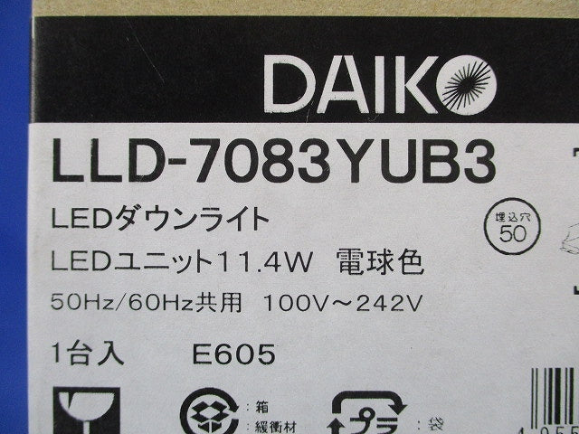 アウトドアダウンライト φ50 カットオフ35 3000K 電球色 非調光 LLD-7083YUB3