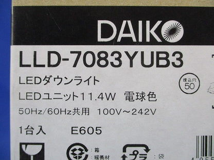 アウトドアダウンライト φ50 カットオフ35 3000K 電球色 非調光 LLD-7083YUB3
