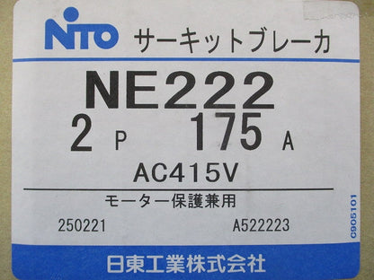 サーキットブレーカ 2P175A AC415V モーター保護兼用 NE2222P175A