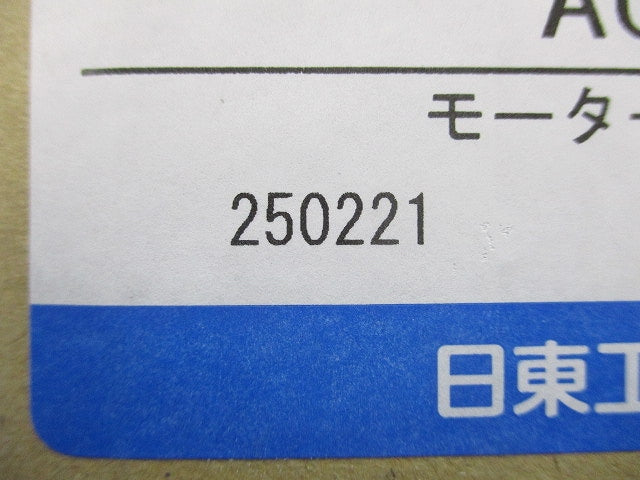 サーキットブレーカ 2P175A AC415V モーター保護兼用 NE2222P175A