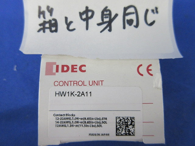鍵付セレクタスイッチ φ22 HW1K-2A11
