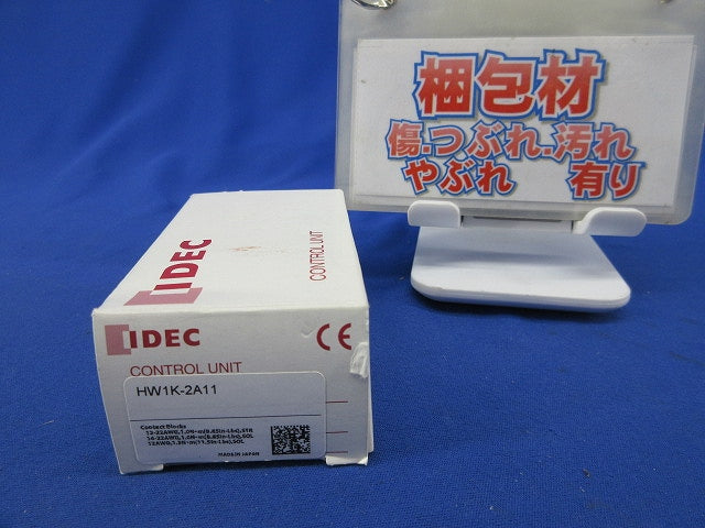 鍵付セレクタスイッチ φ22 HW1K-2A11