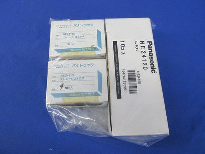 パナトラック用コネクタセット(混在29個入) NE24120他
