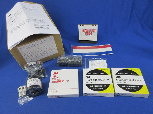 600Vテープ端末処理材セット T06A-P3-38