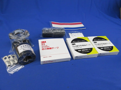 600Vテープ端末処理材セット T06A-P3-38