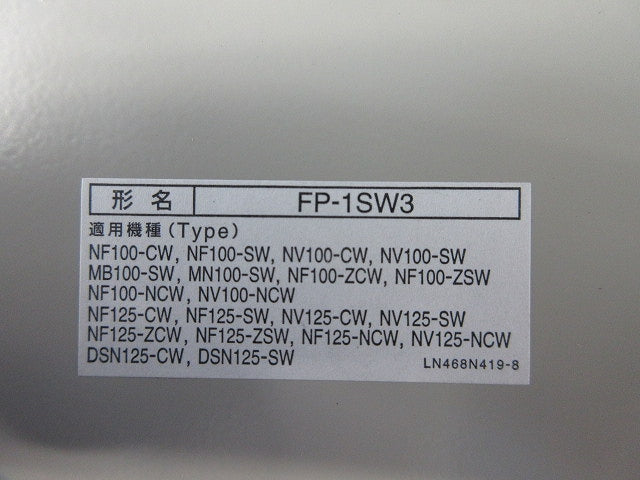 ノーヒューズブレーカ3P100A NF125-CW