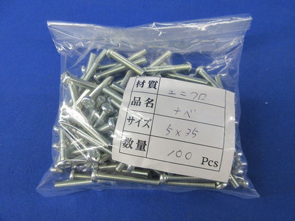 (+)ナベ小ねじ(100本入) 5×35