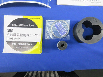 関東ハイ-Kターム2-EM CVTケーブル用プレハブ形屋内端末 T6SA-RXT-I100-EM