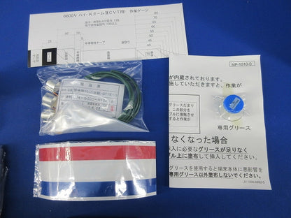 関東ハイ-Kターム2-EM CVTケーブル用プレハブ形屋内端末 T6SA-RXT-I100-EM