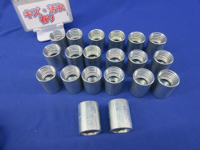 コンビネーションカップリング(20個入)Panasonic DA5324