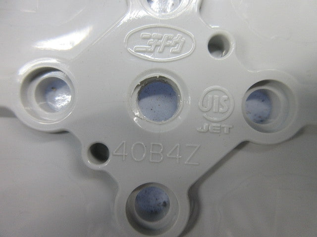 バーボックス4OB 中浅形(14個入) 40B4Z
