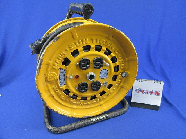 サンタイガーリール(漏電遮断器30A付)ジャンク品 BG-301K