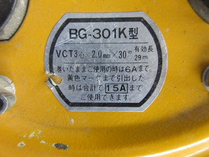 サンタイガーリール(漏電遮断器30A付)ジャンク品 BG-301K