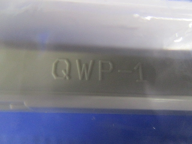 スイッチプレート1連用(8個入)(ピュアホワイト) QWP-1