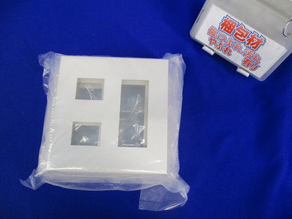 スイッチプレートセット(混在10枚入)(ピュアホワイト) QWP-1他