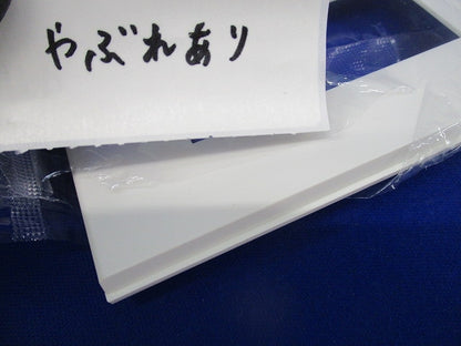 コンセントプレートセット(混在9枚入)(ピュアホワイト) QWD-13他