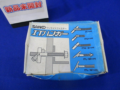 ITハンガー(スチール製)(50個入) IT-880