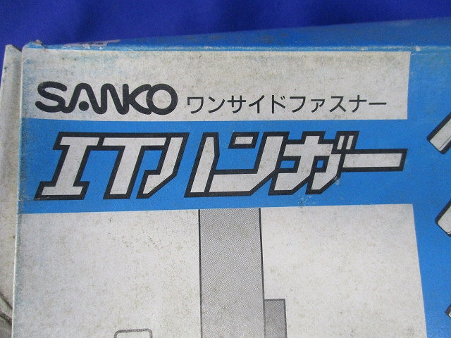 ITハンガー(スチール製)(50個入) IT-880