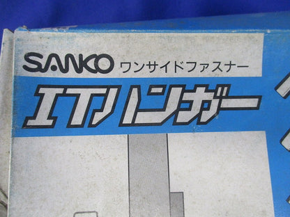 ITハンガー(スチール製)(50個入) IT-880