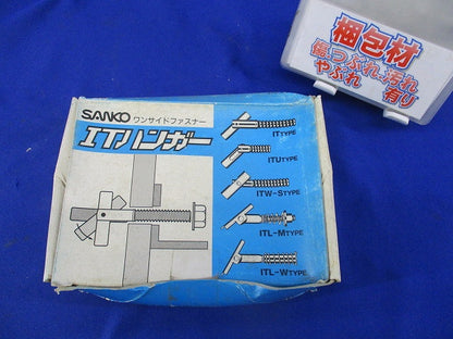 ITハンガー(スチール製)(50個入) IT-880