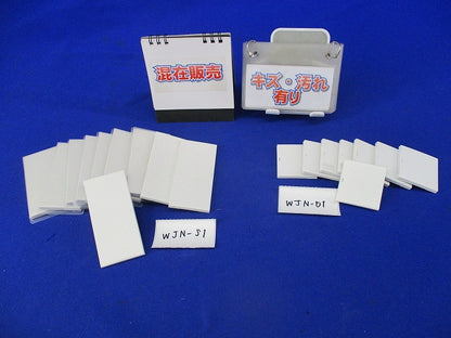 操作板セット(混在18個入)(ピュアホワイト) WJN-D1他