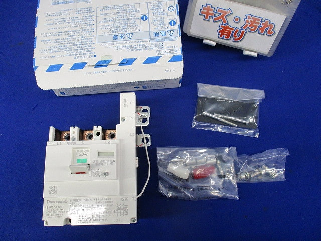 主幹用漏電ブレーカABF型 3E2P60A(単3中性線欠相保護付) BJF360325