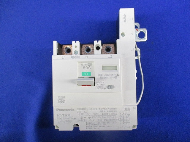 主幹用漏電ブレーカABF型 3E2P60A(単3中性線欠相保護付) BJF360325